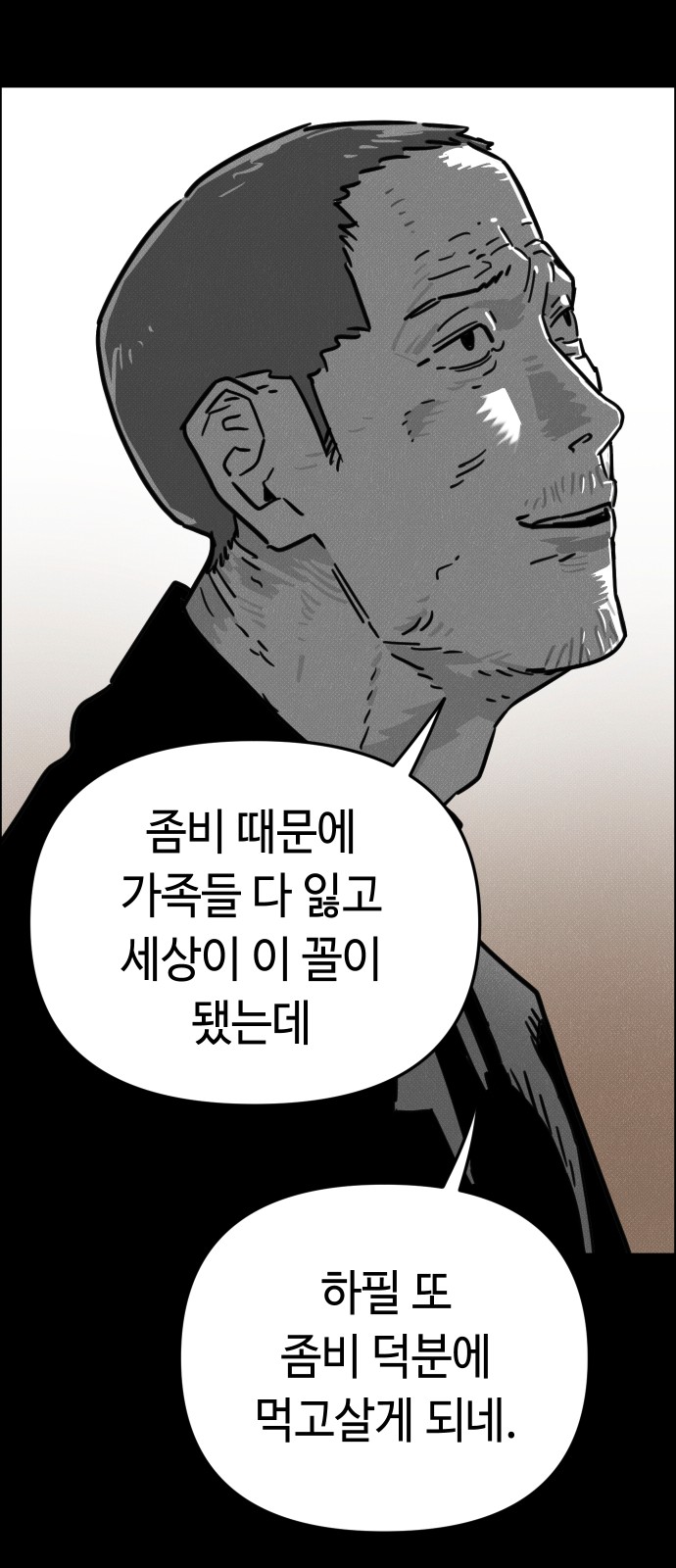 101 페이지
