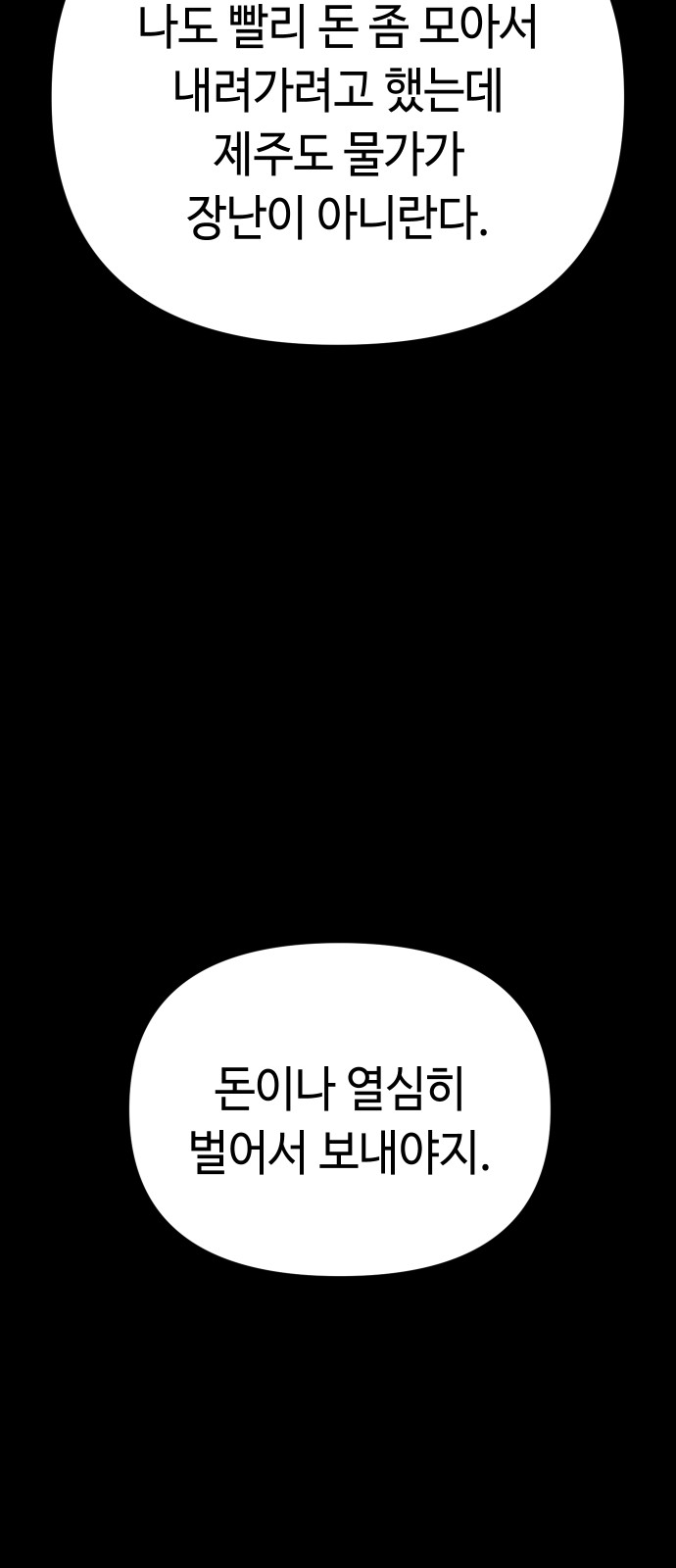 103 페이지