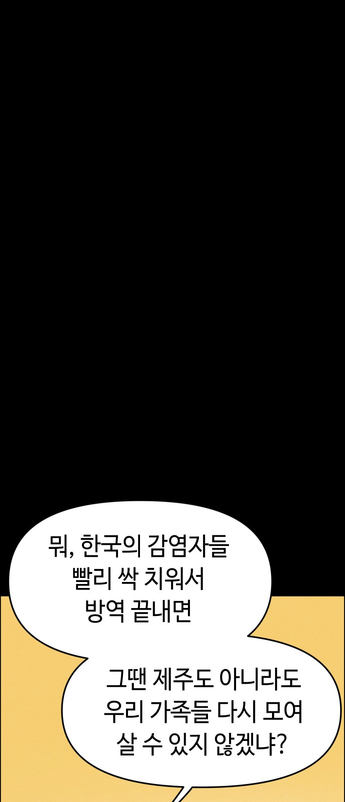 104 페이지