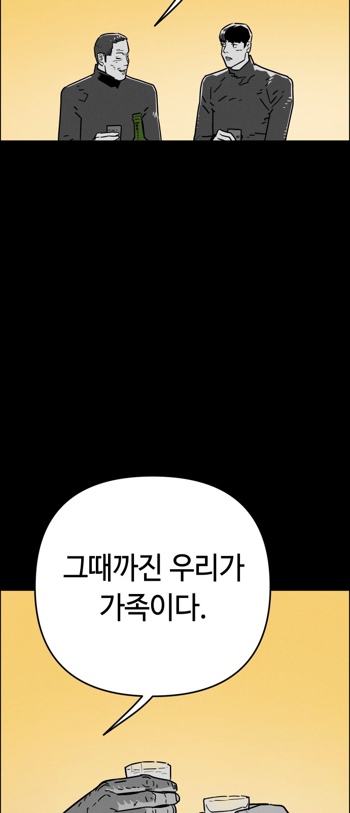 105 페이지