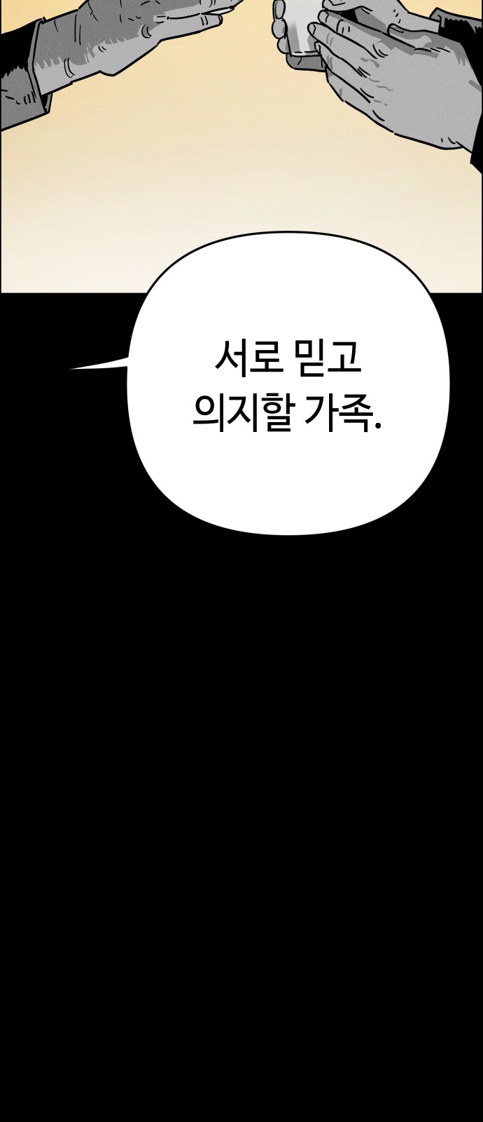 106 페이지