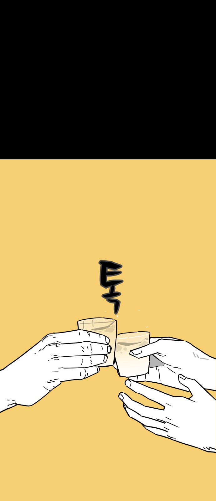 107 페이지