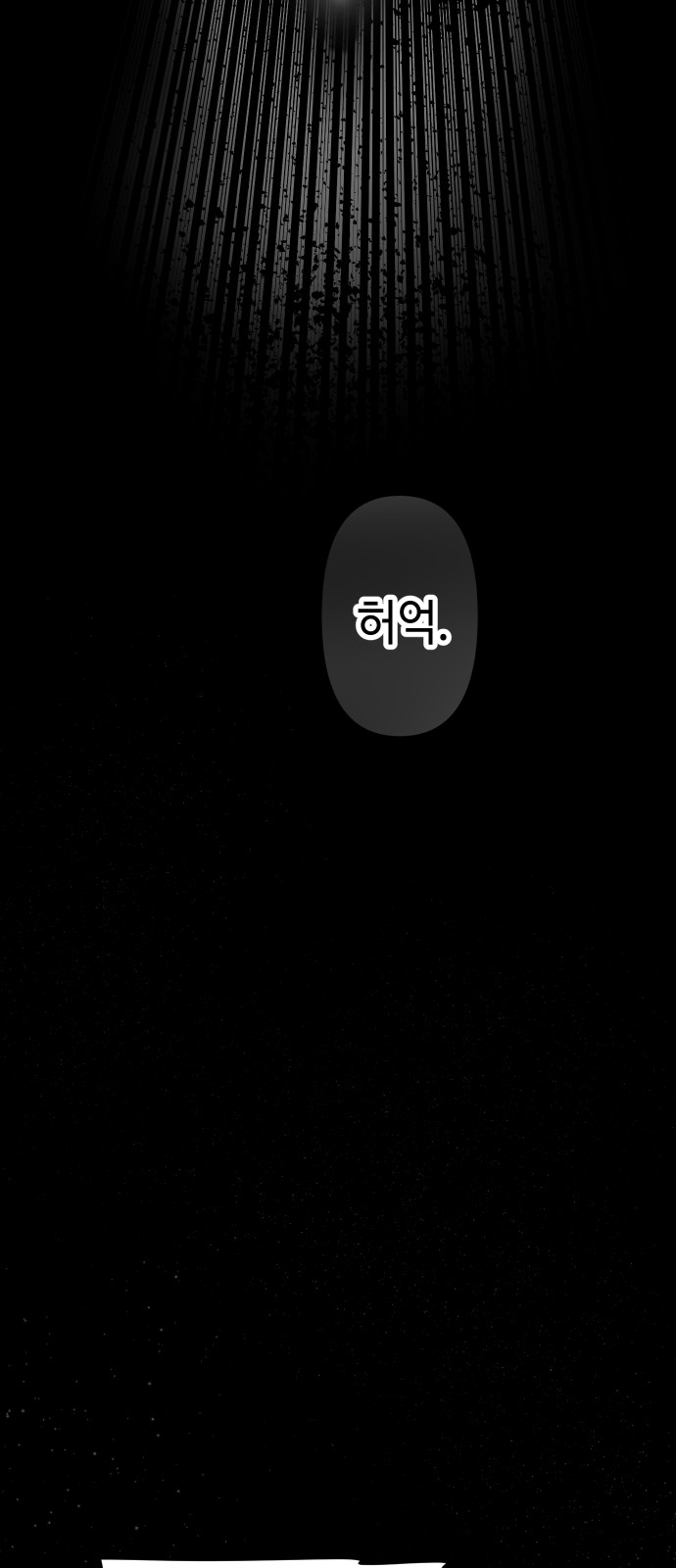 110 페이지