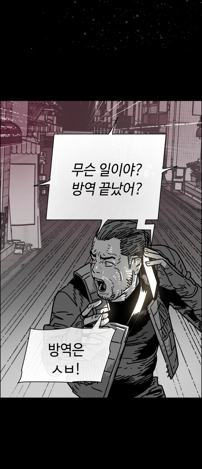 112 페이지