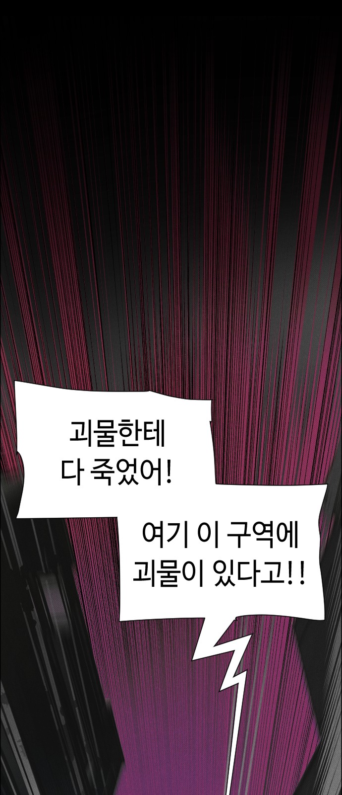 114 페이지