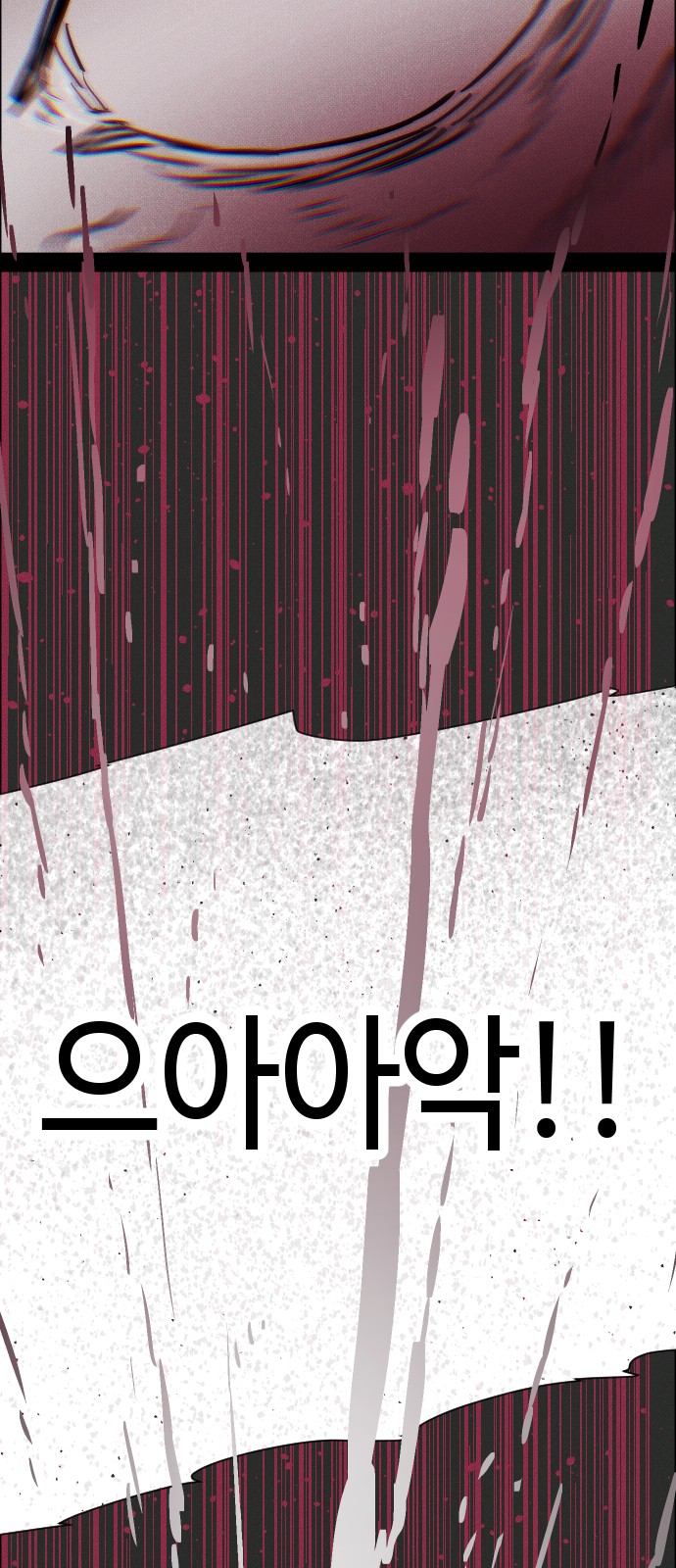 117 페이지