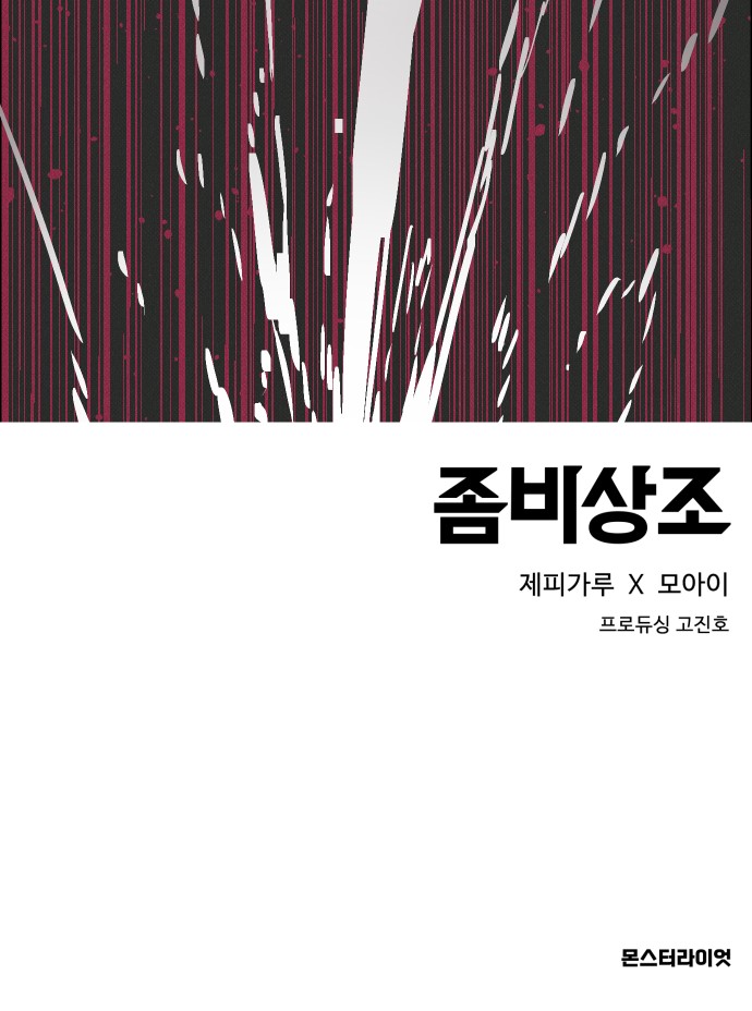 118 페이지