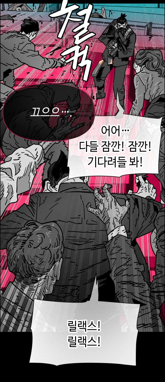 26 페이지