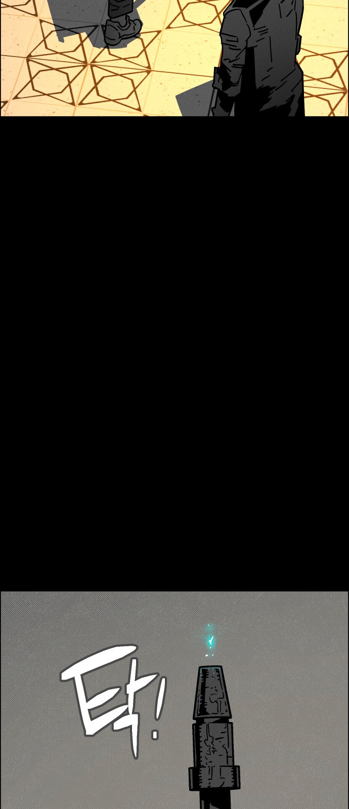 54 페이지