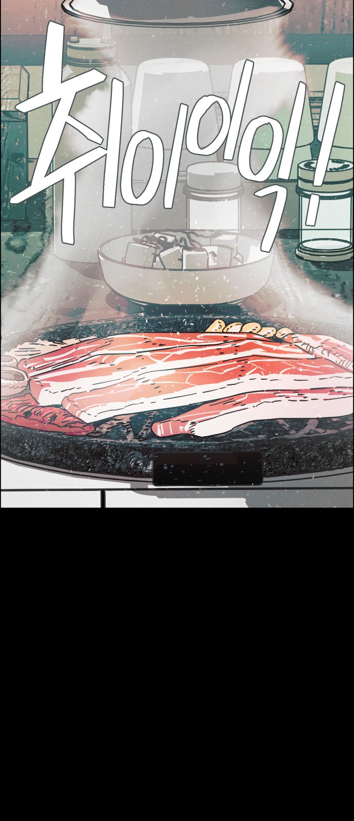 58 페이지