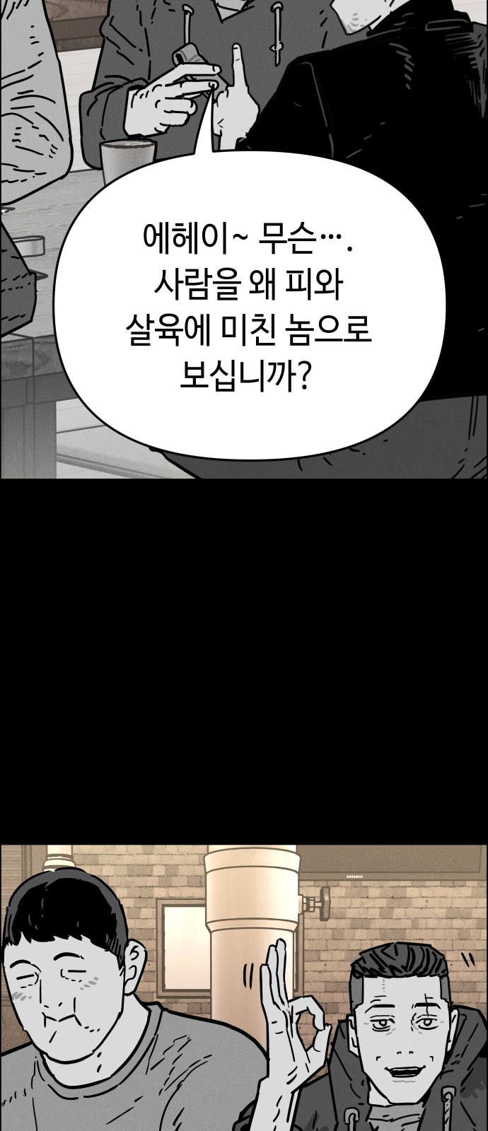 68 페이지