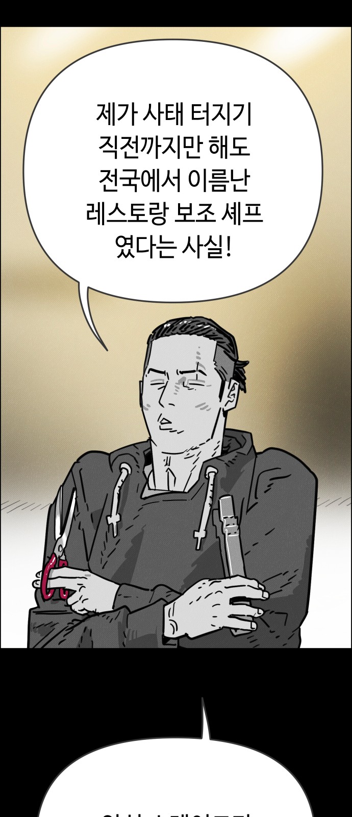 72 페이지
