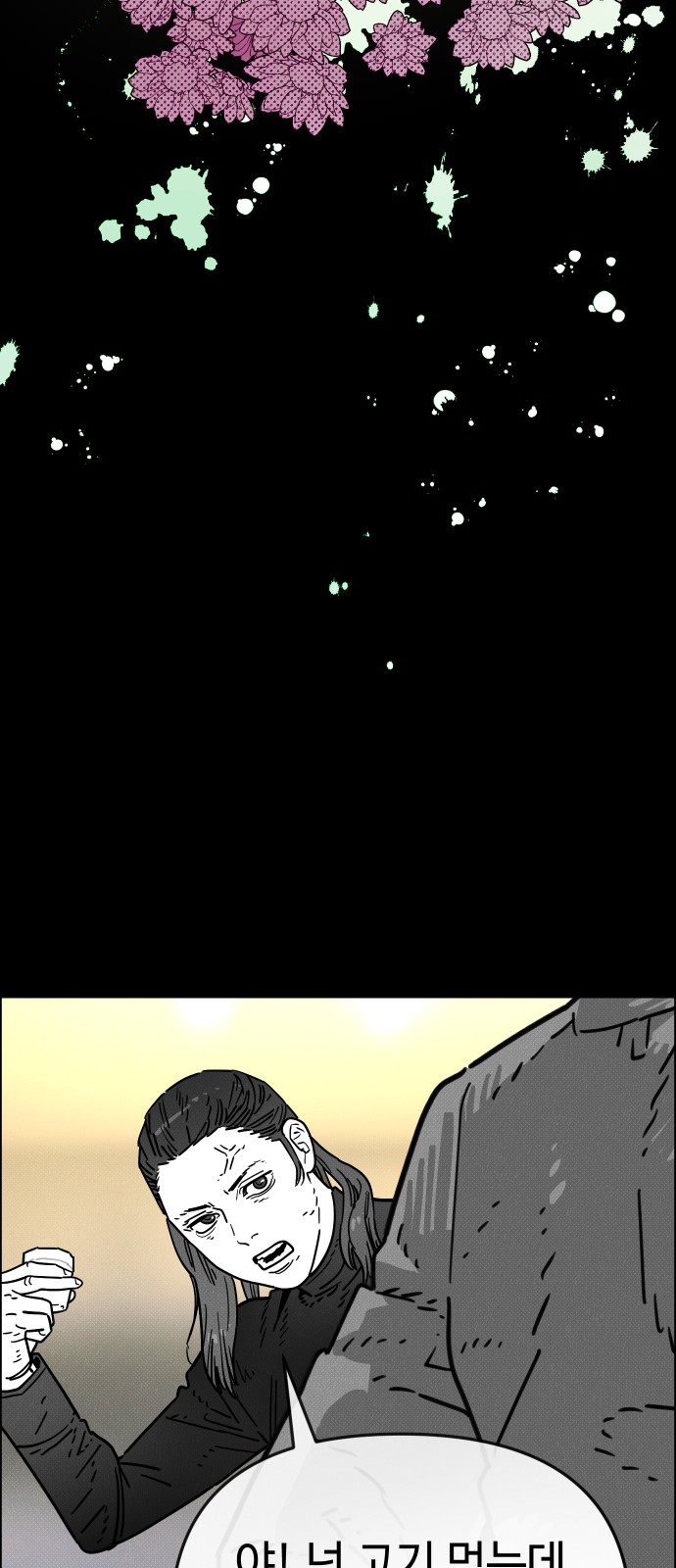 75 페이지