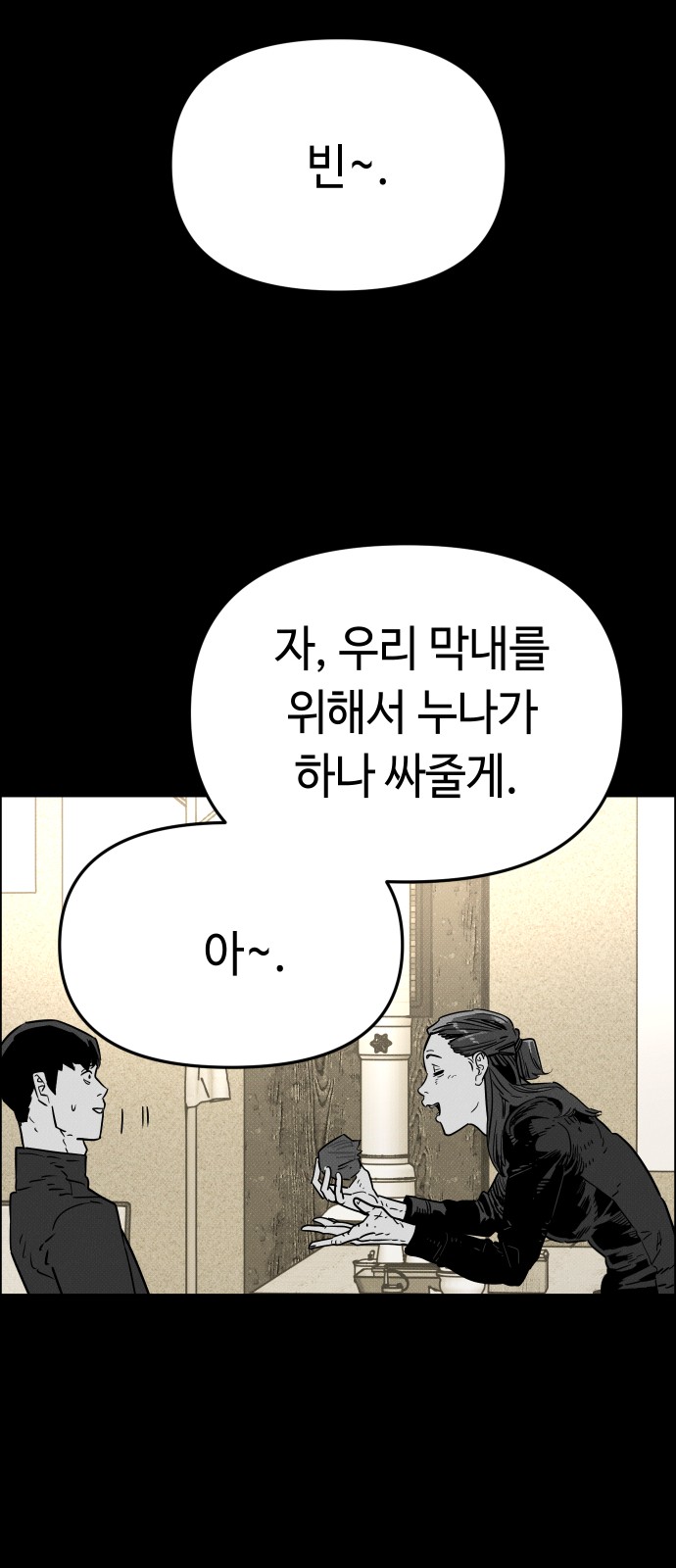79 페이지