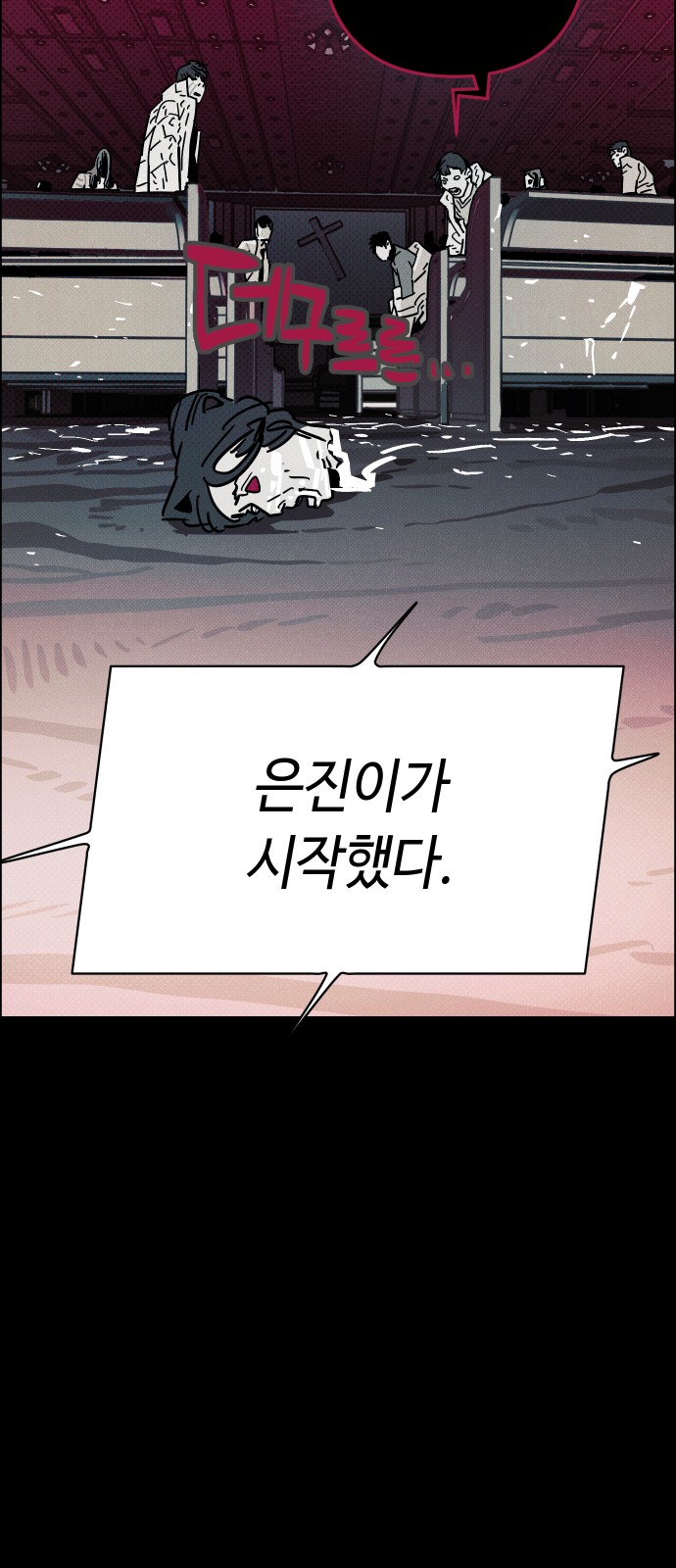 8 페이지