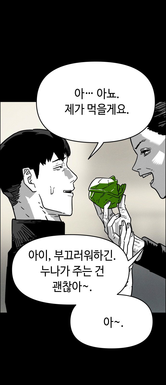 80 페이지