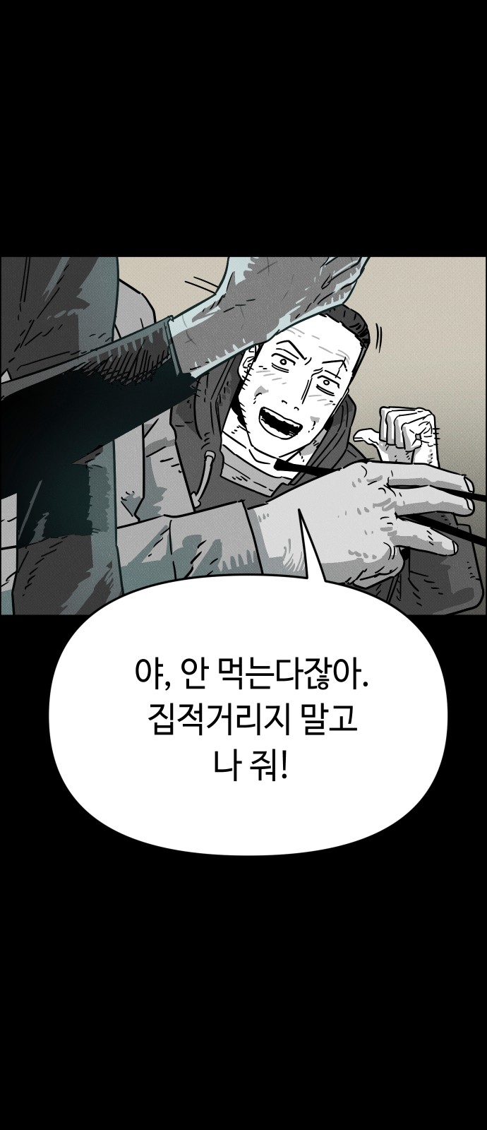 81 페이지