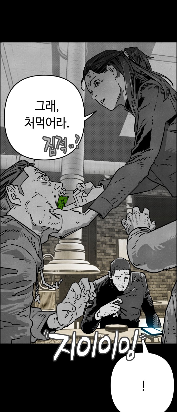 82 페이지