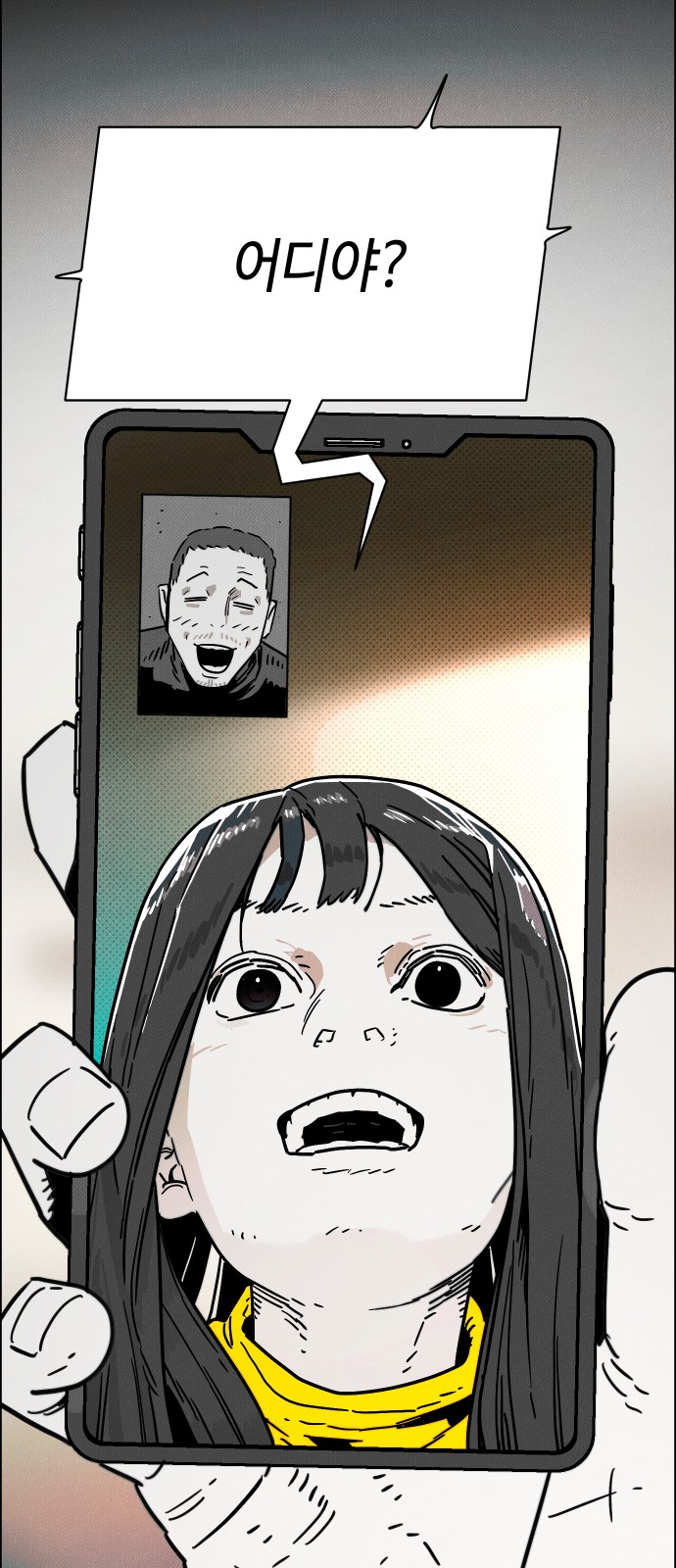 84 페이지