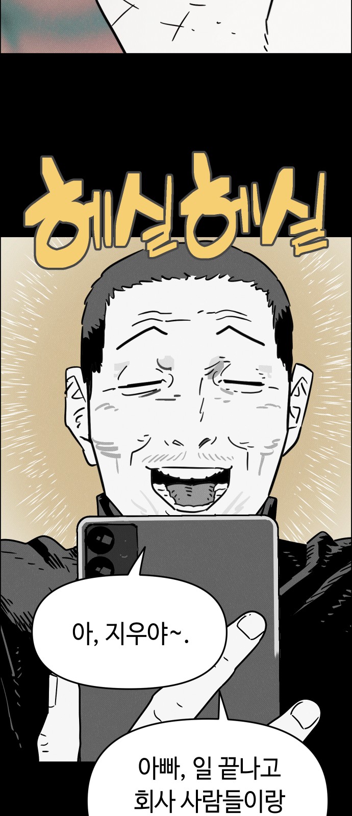 85 페이지