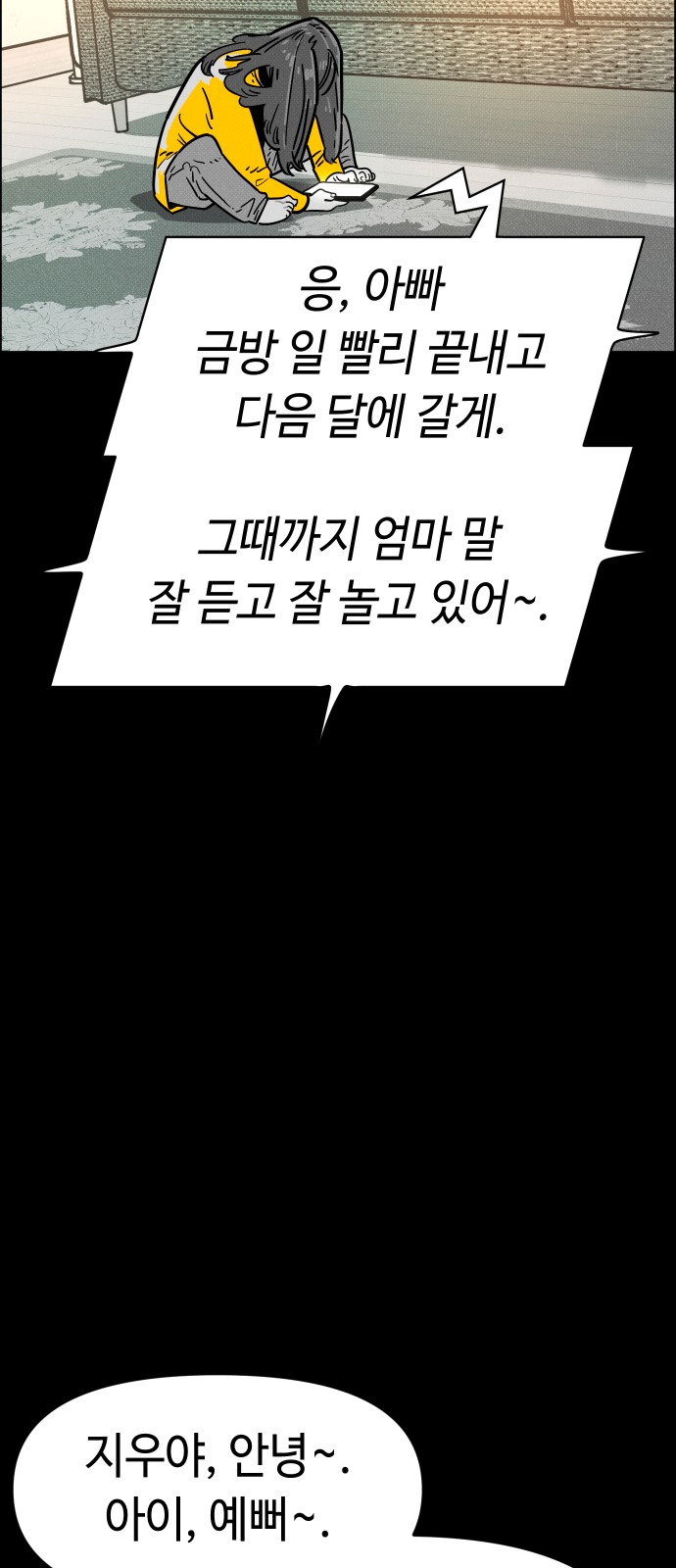 87 페이지