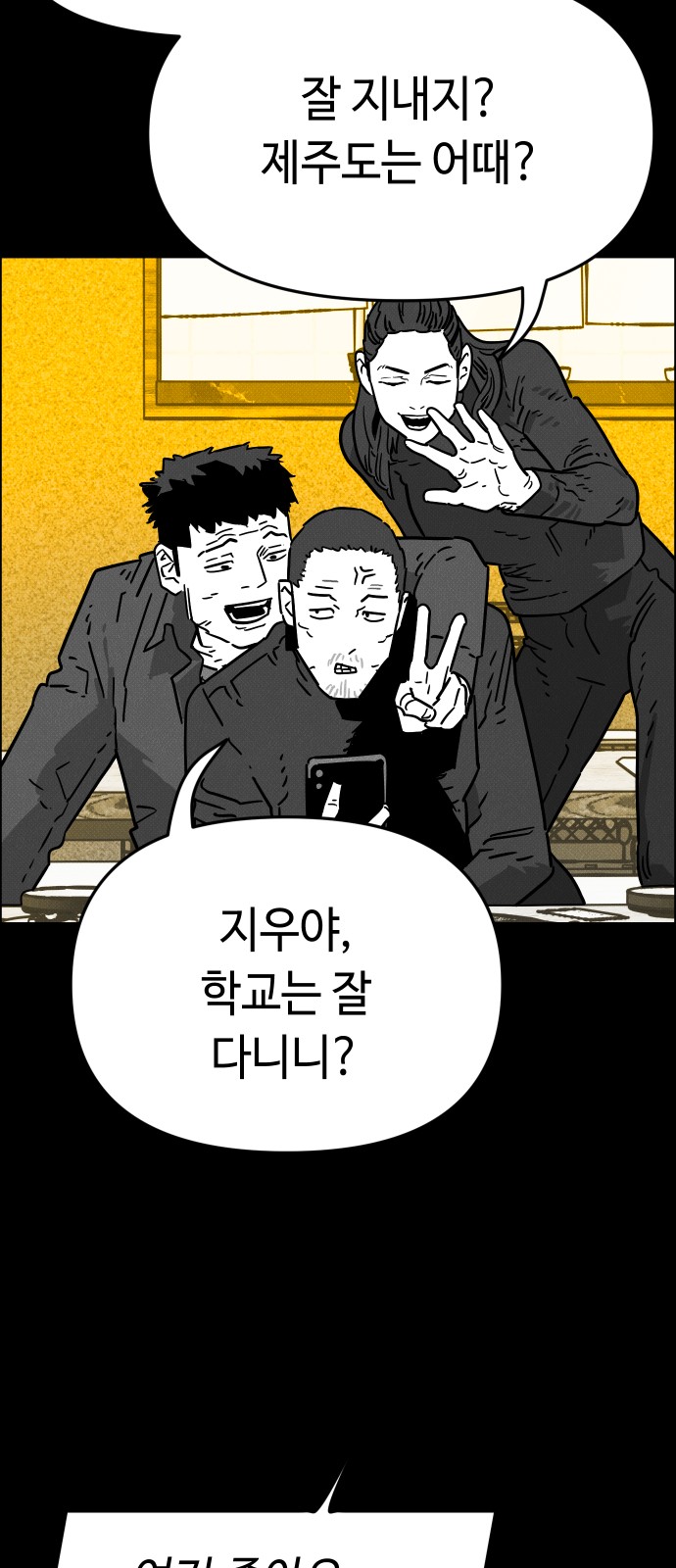 88 페이지