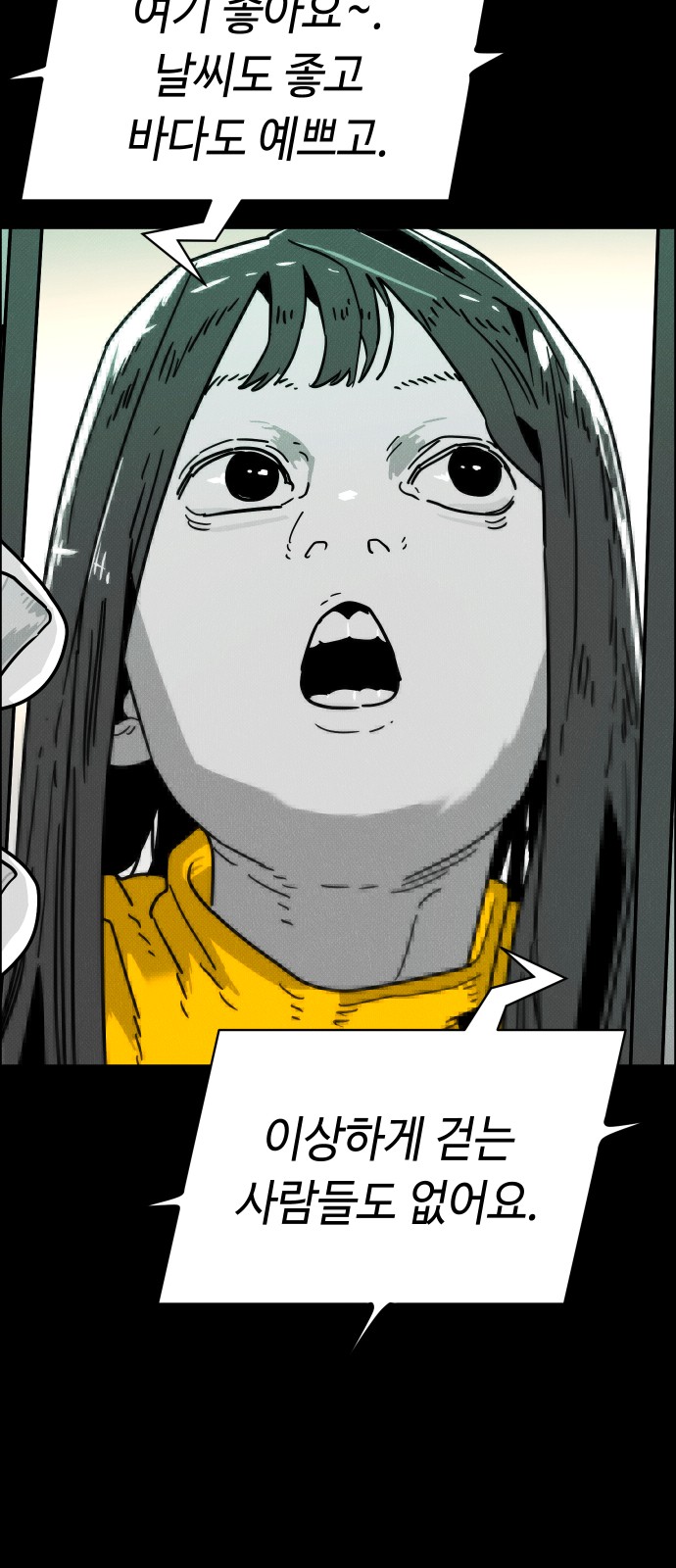 89 페이지