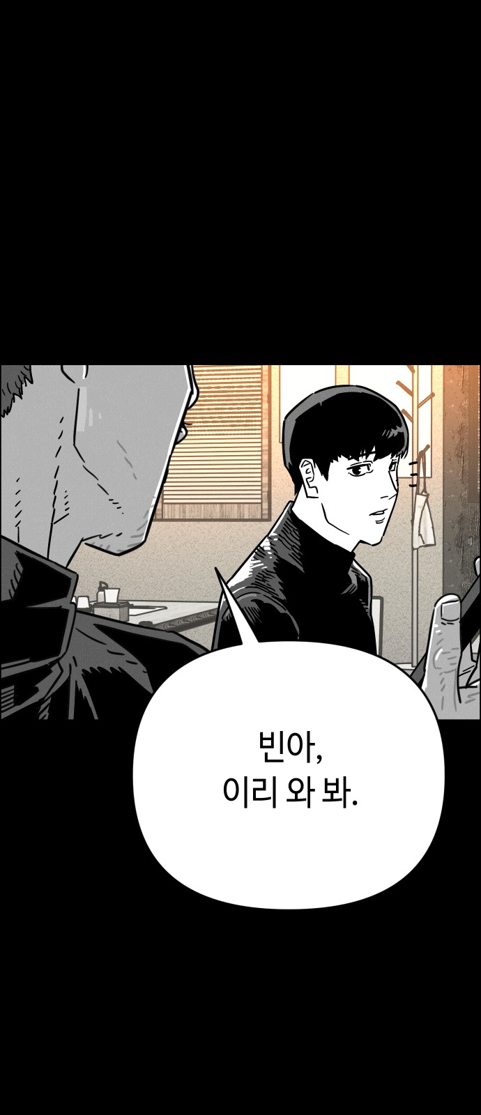 90 페이지