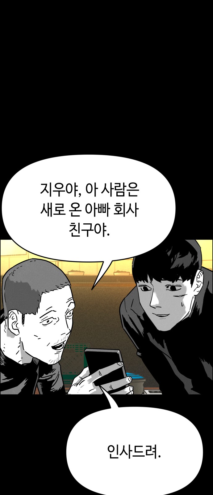 91 페이지