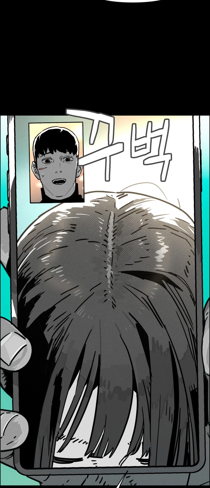92 페이지