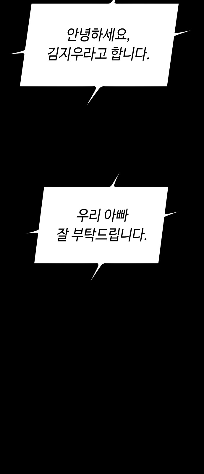 93 페이지