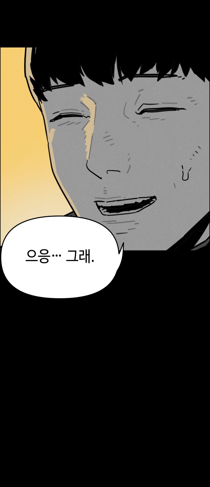 94 페이지