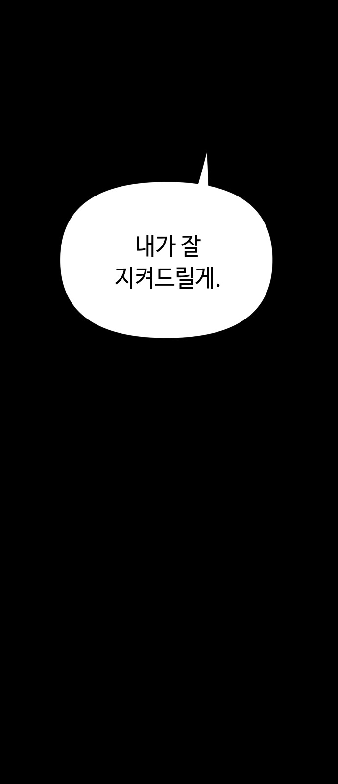 95 페이지