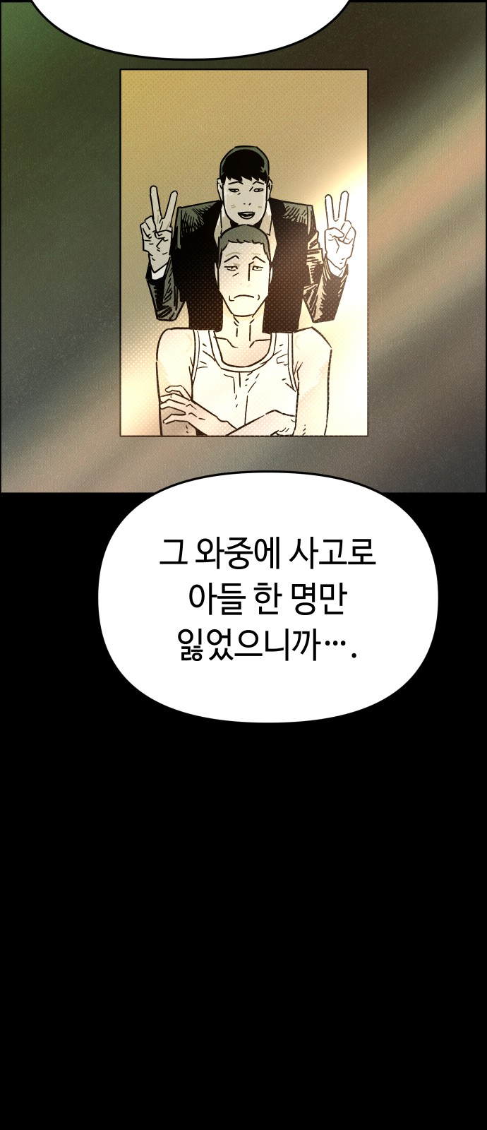 98 페이지