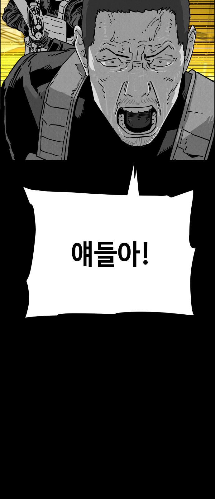 111 페이지