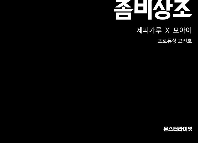 116 페이지