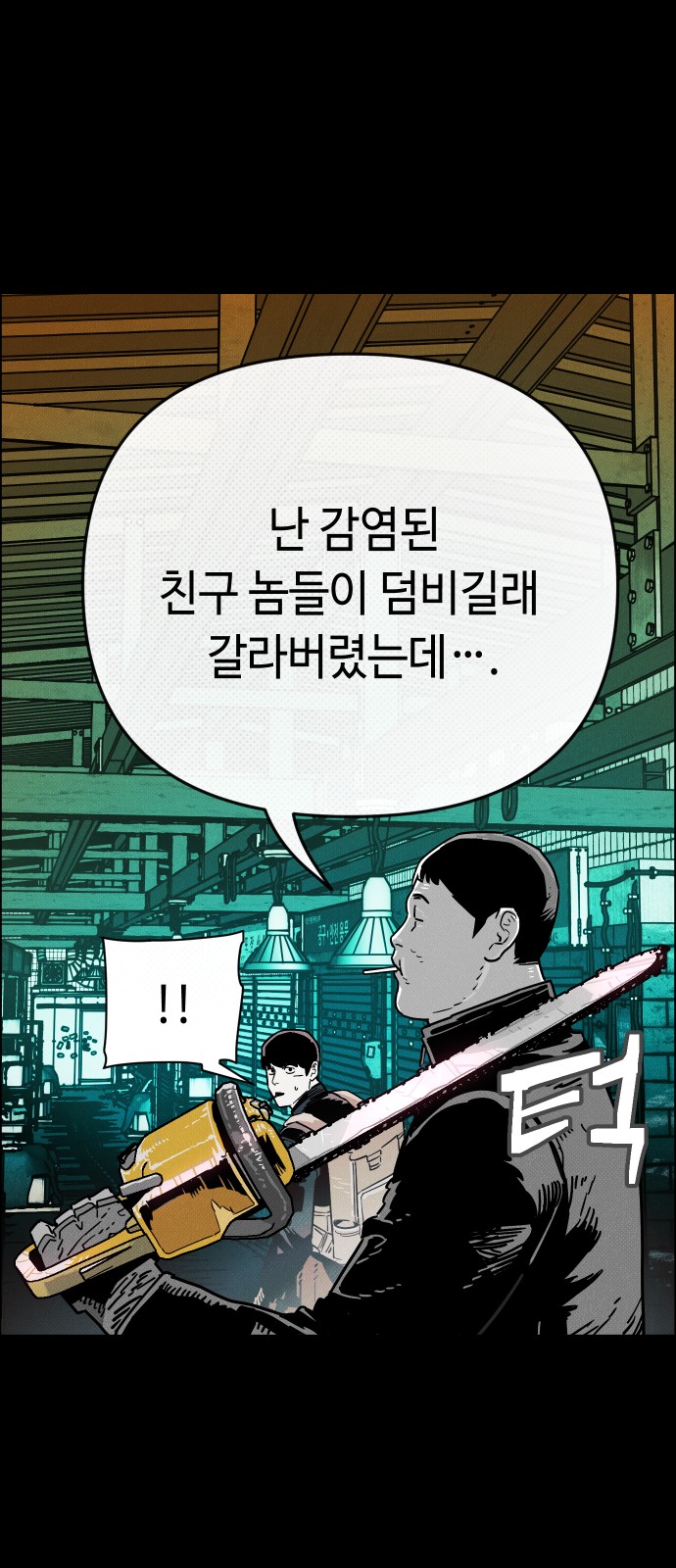 24 페이지