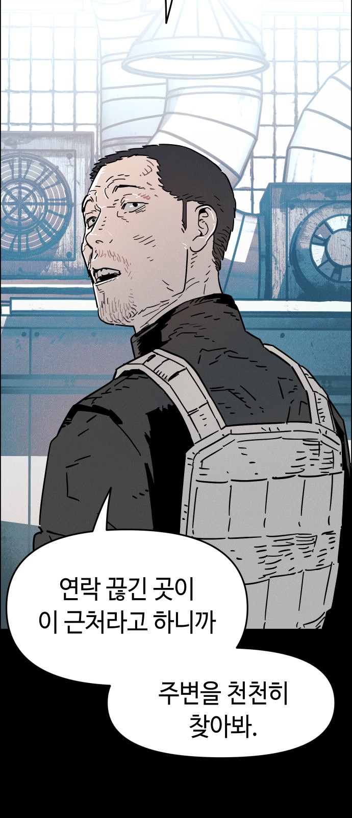 29 페이지
