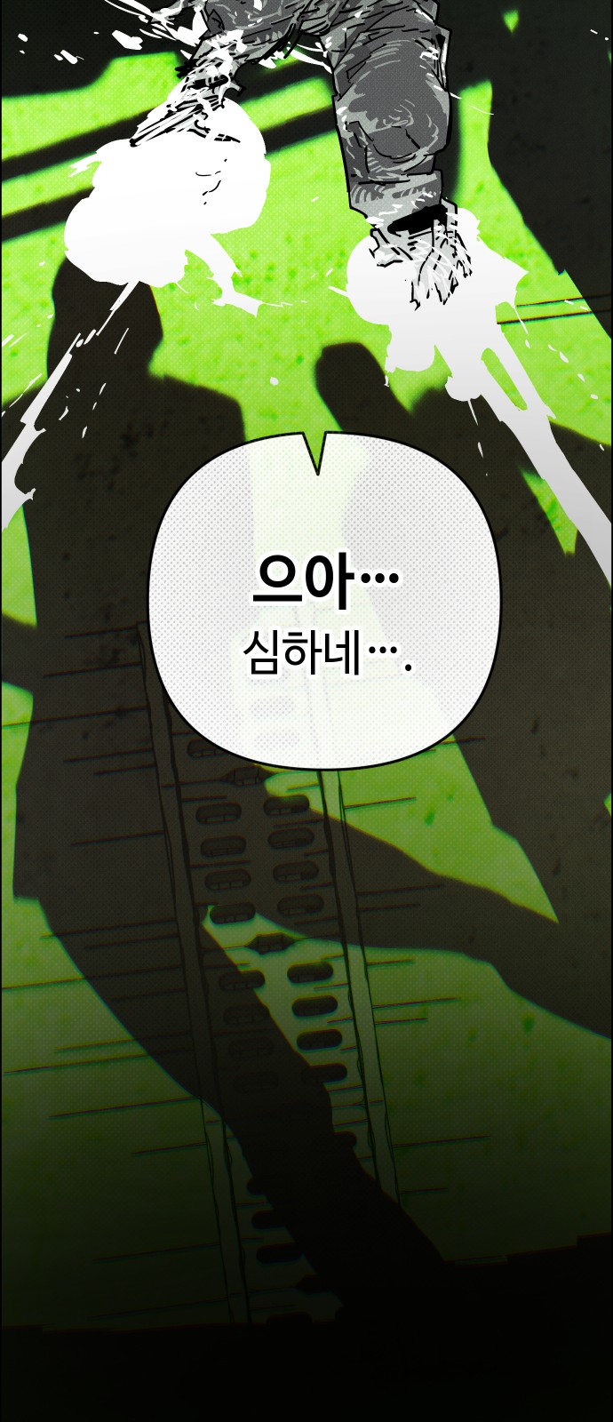 33 페이지