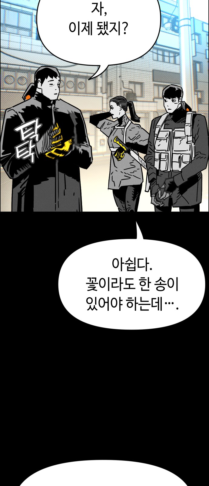55 페이지