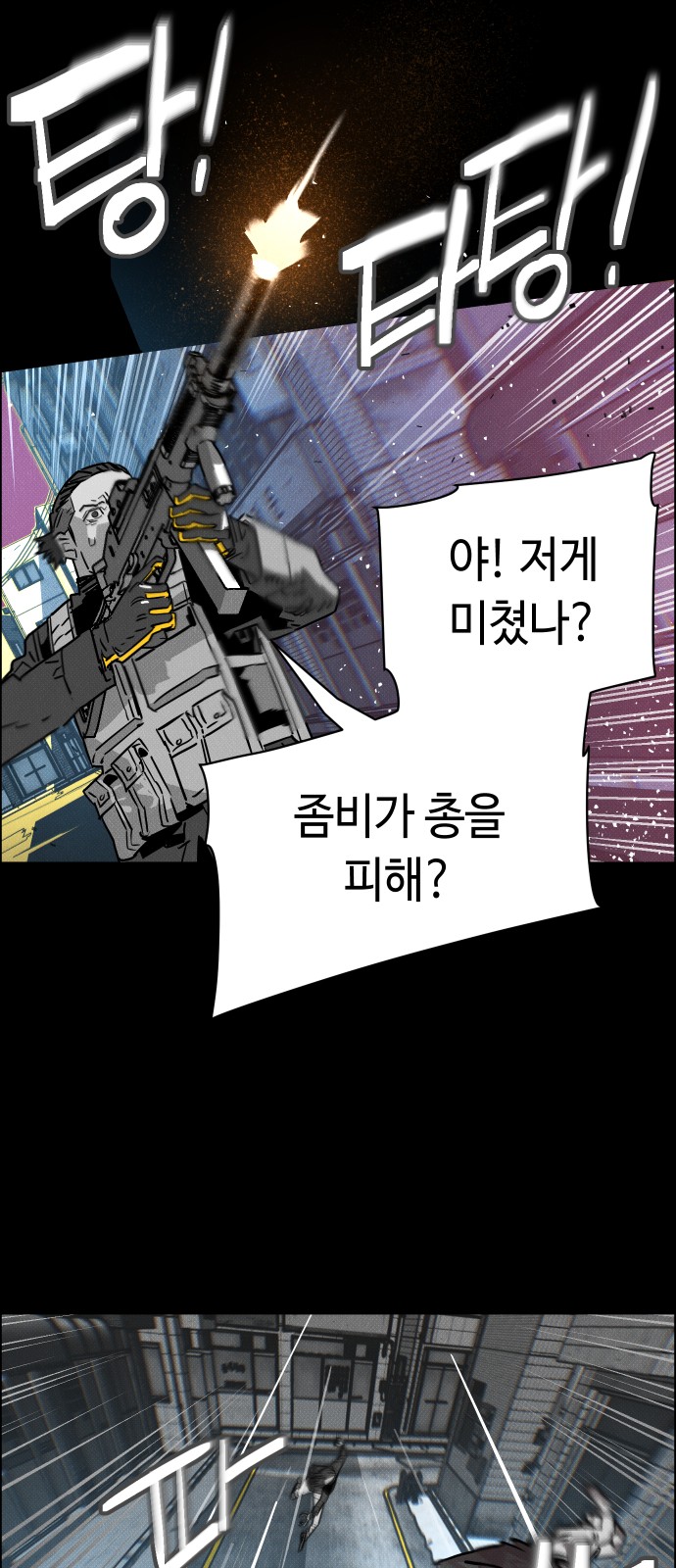 70 페이지