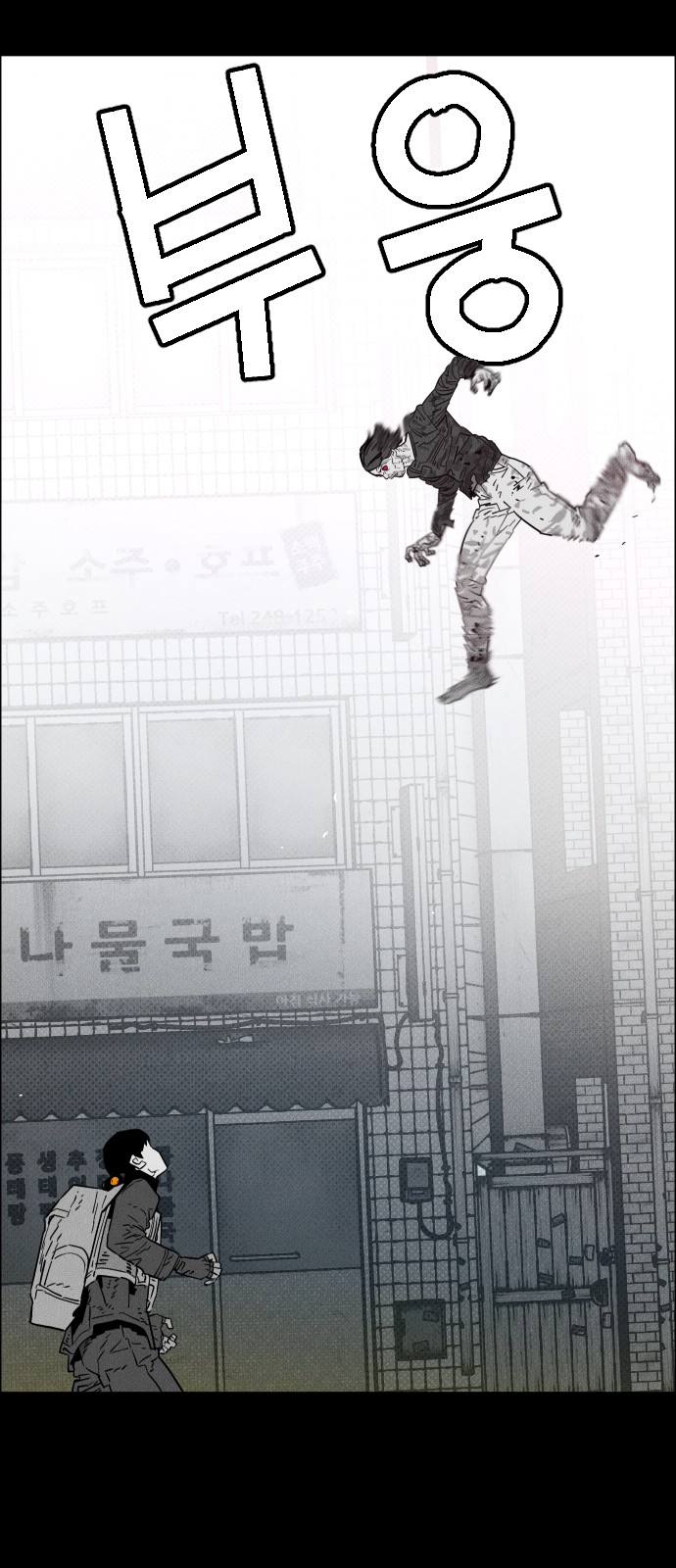 79 페이지