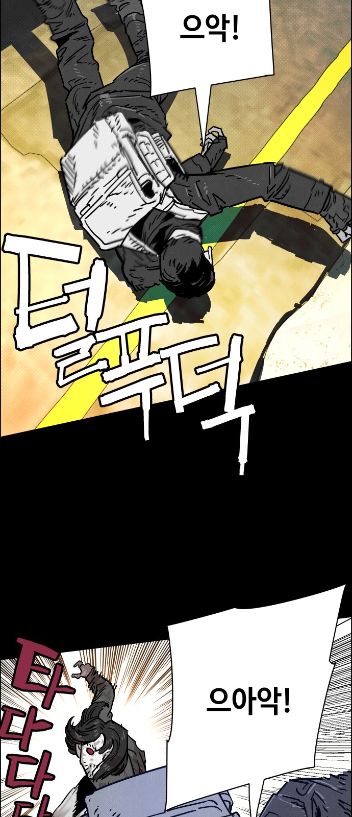 82 페이지
