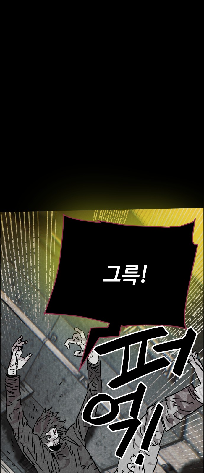 85 페이지