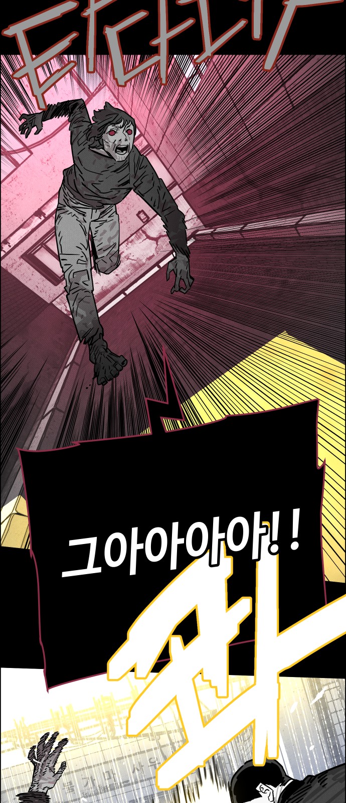89 페이지