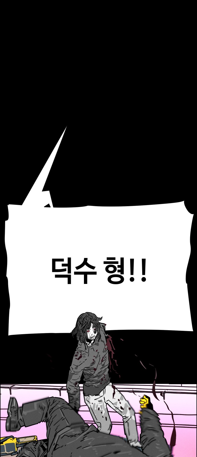 95 페이지