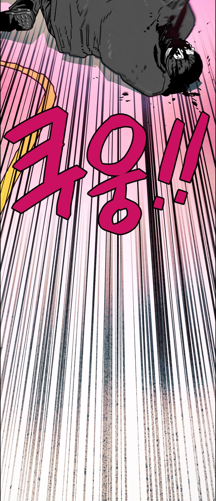 96 페이지