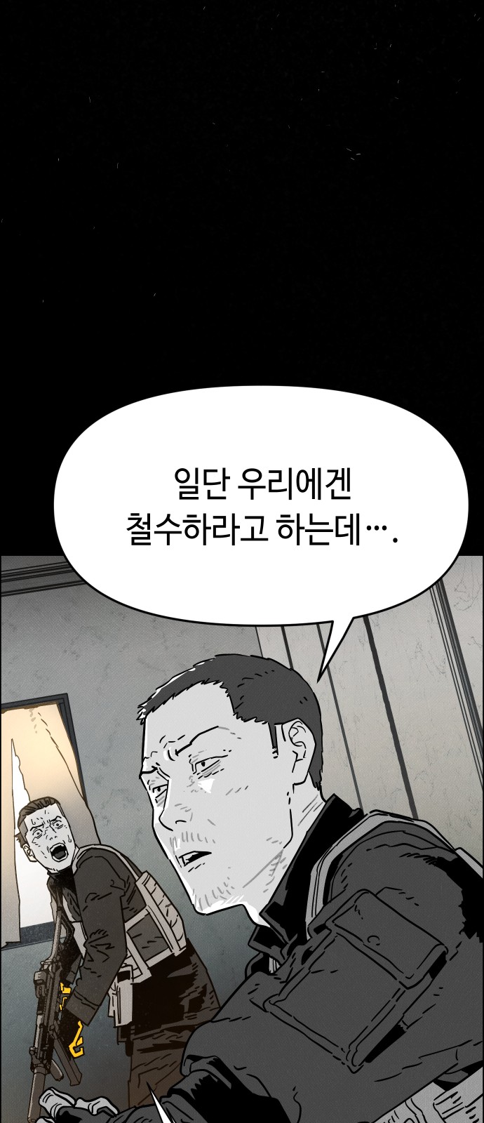106 페이지