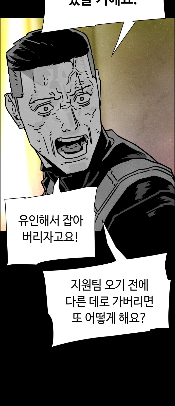 108 페이지