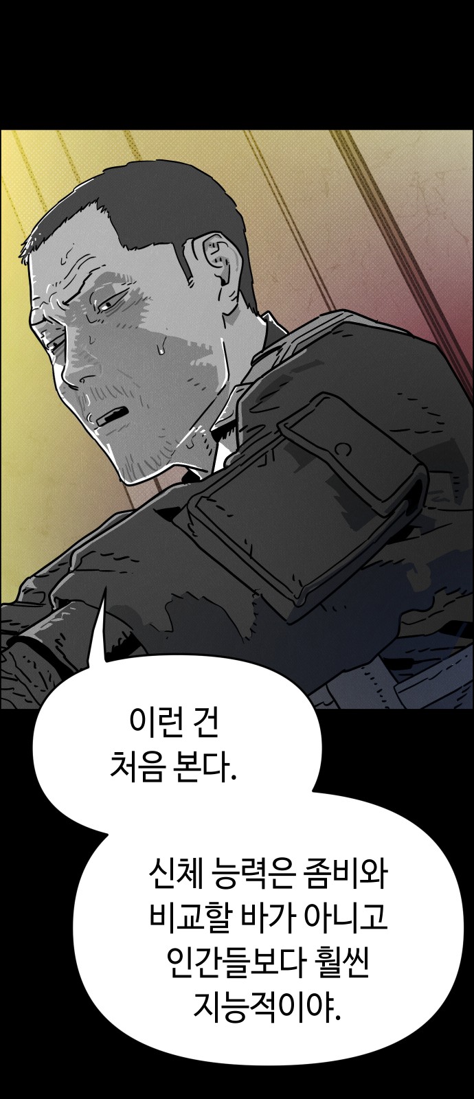 109 페이지